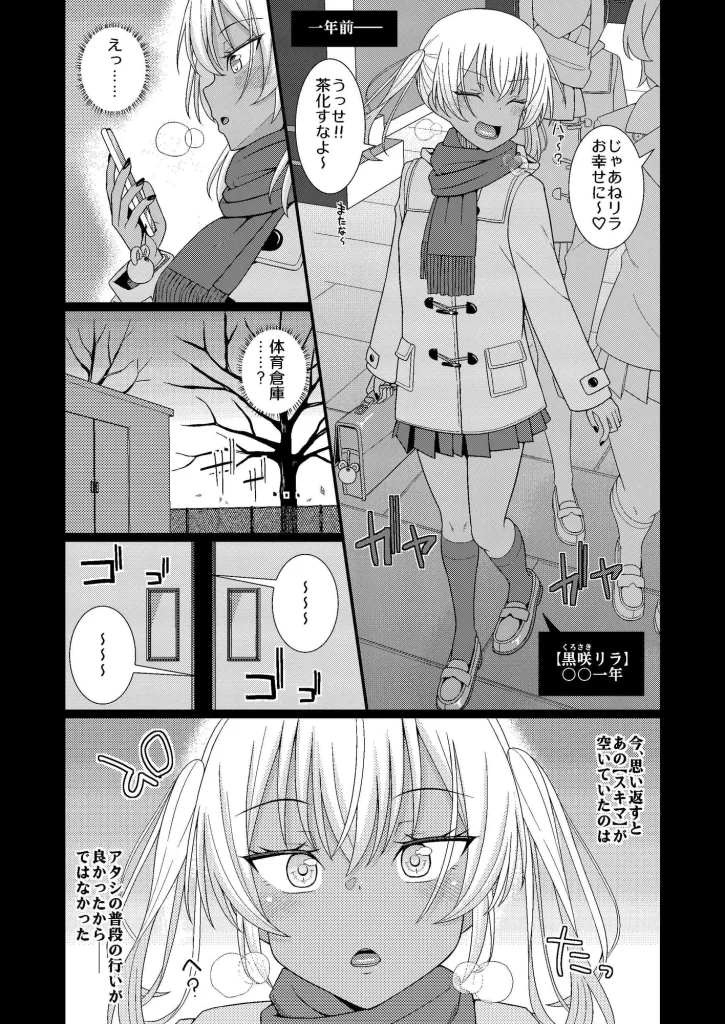 チク潮種付けオークション　お試しページ1